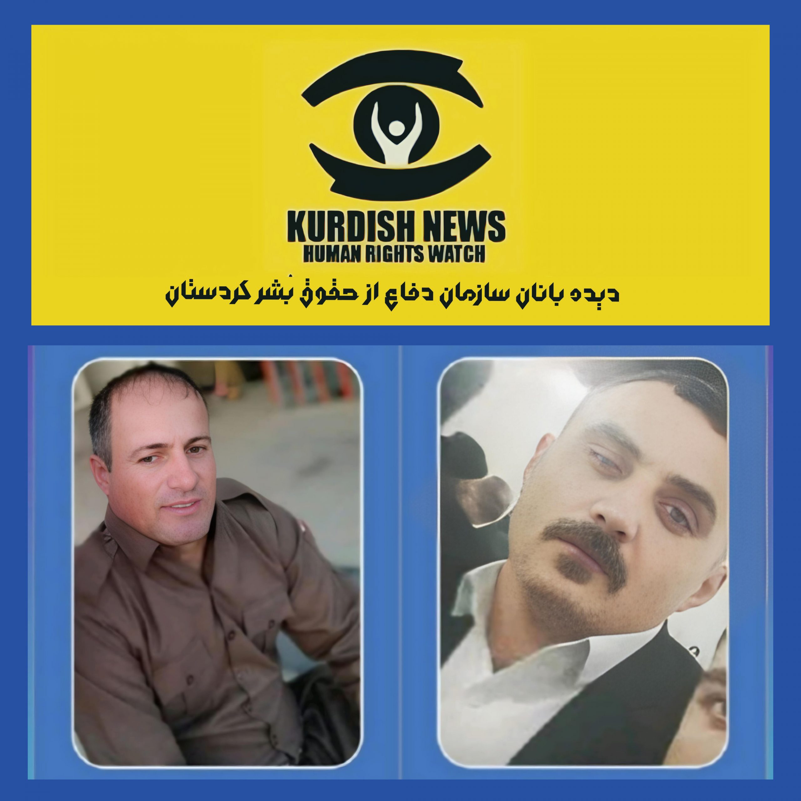به قتل رسیدن چند کولبر در روستای هنجه از توابع بانه