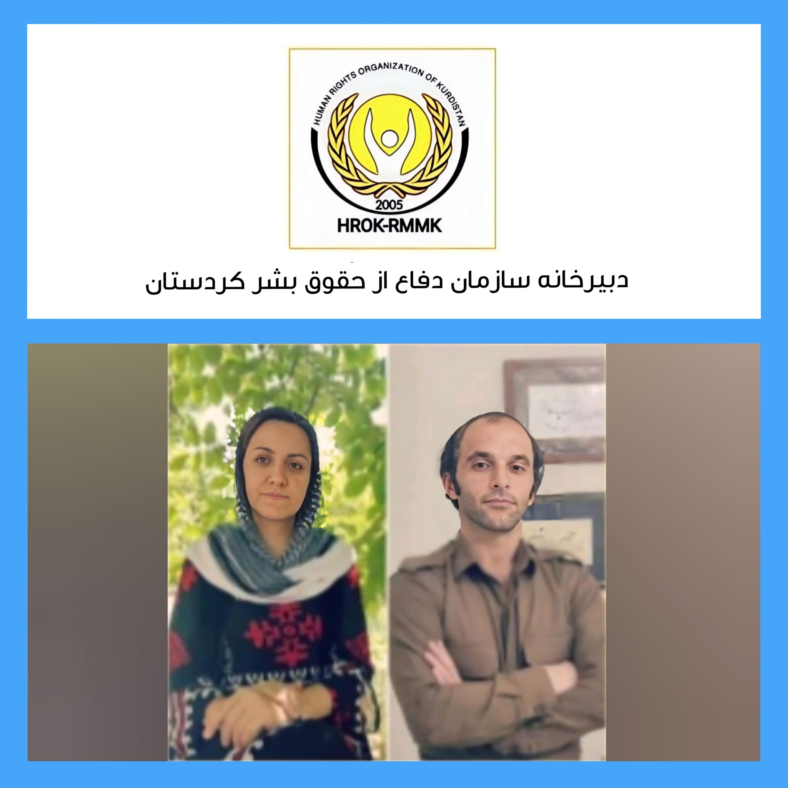 حبس سنگین برای دوفعال انجمن نوژین