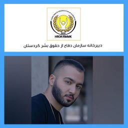 حکم اعدام توماج صالحی لغو و باطل شود