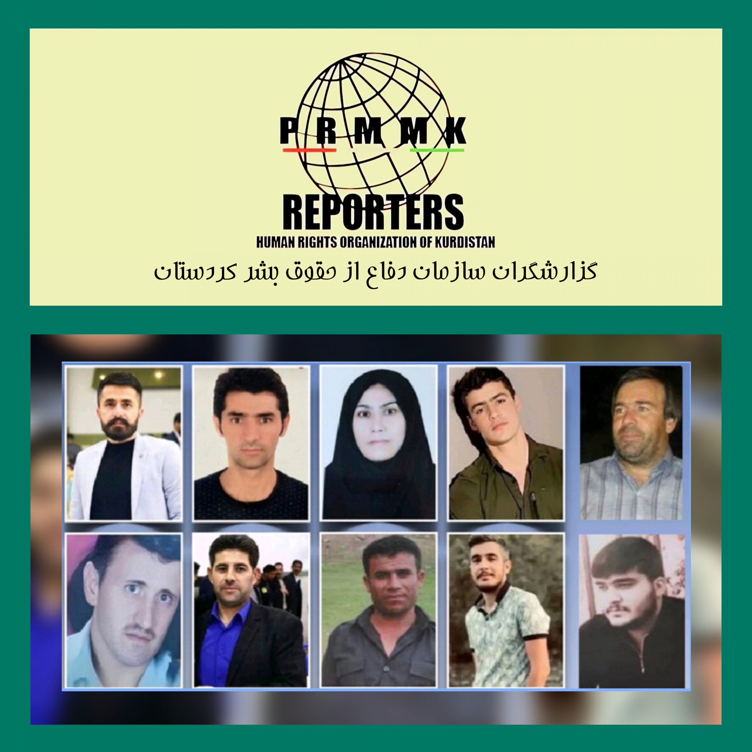 در پنج روز؛ ١٠ نفر اعدام شدند، کولبری کشته شد و چند نفر بازداشت گردیدند