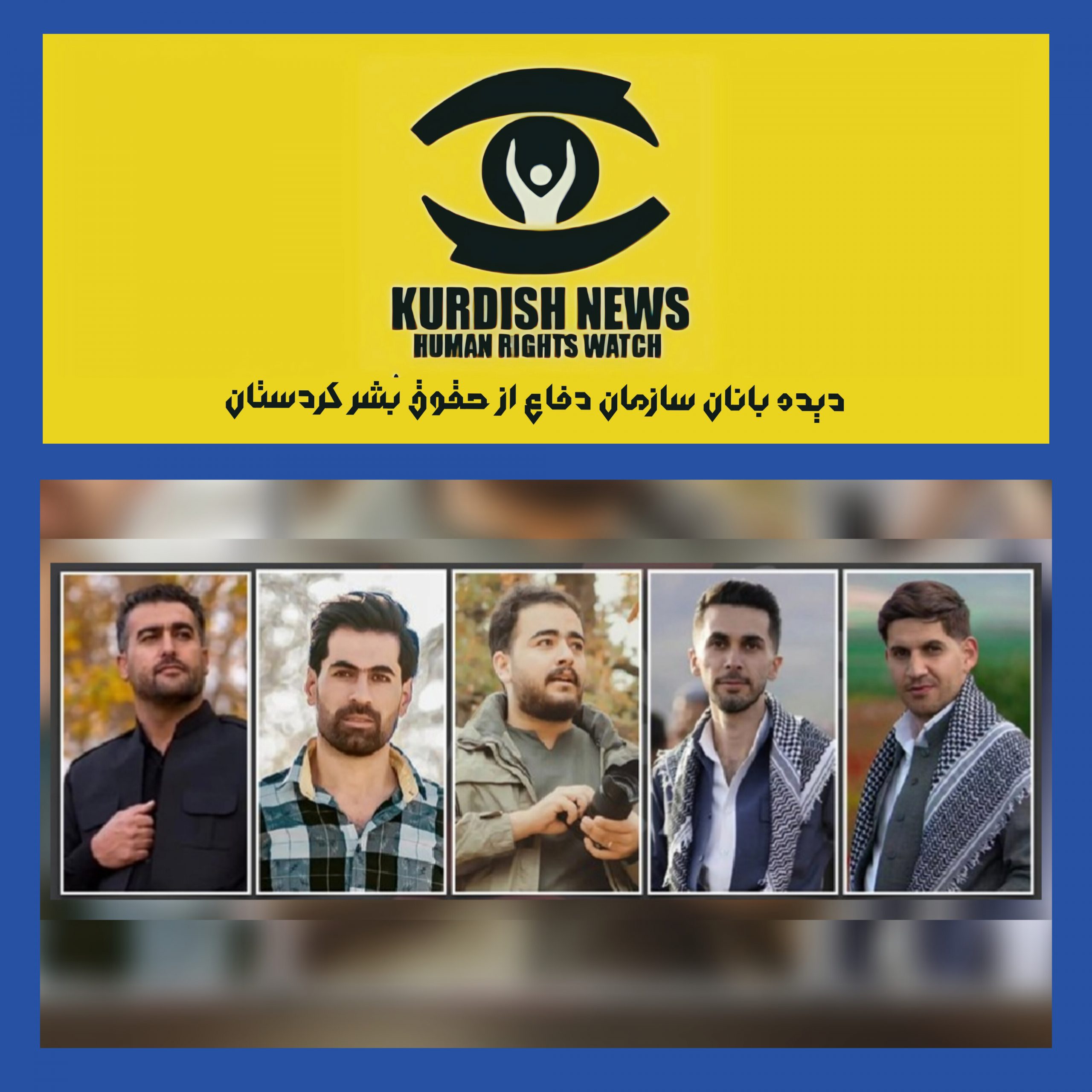 بازداشت پنج فعال فضای مجازی در اشنویه