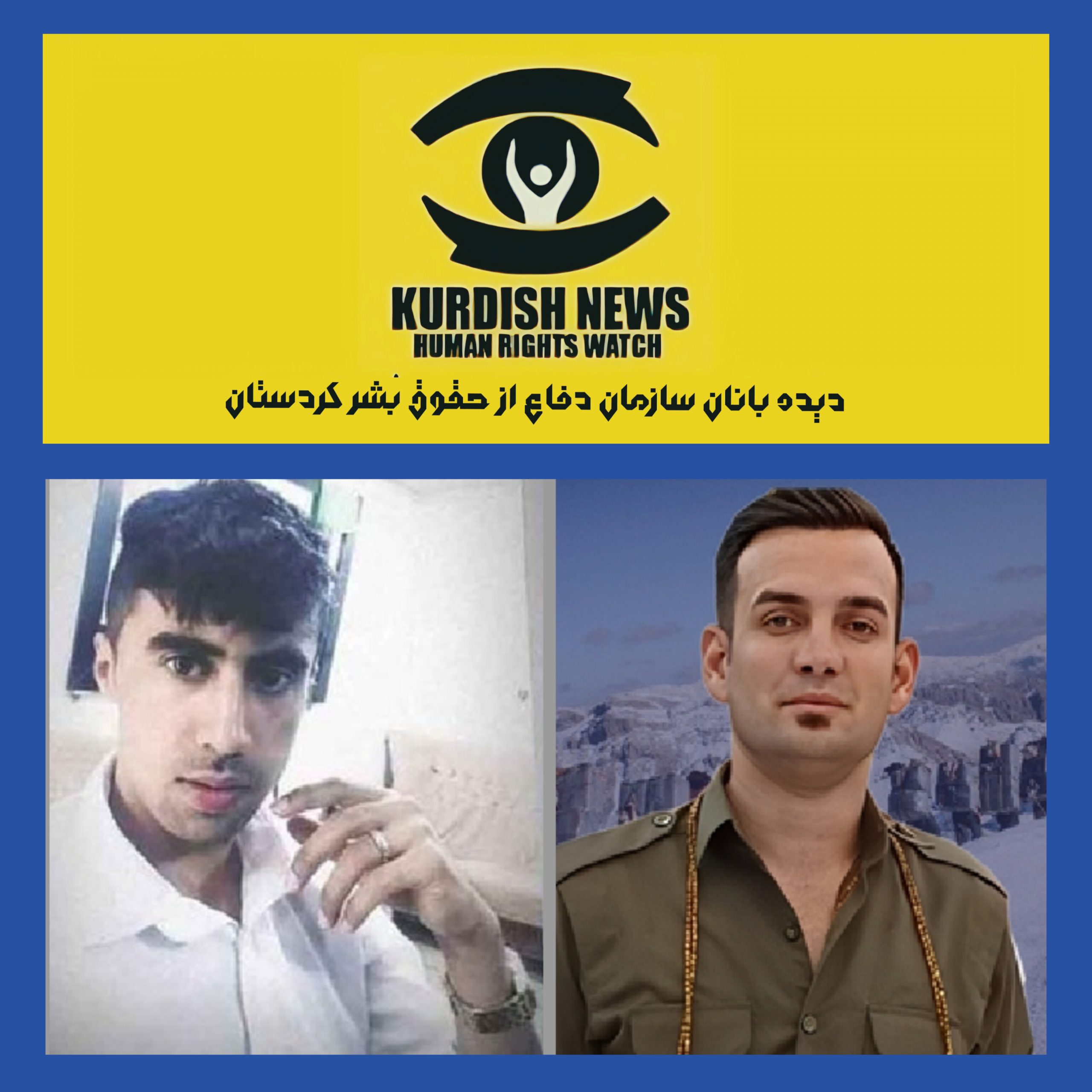 کشته و مجروح شدن سه کولبر