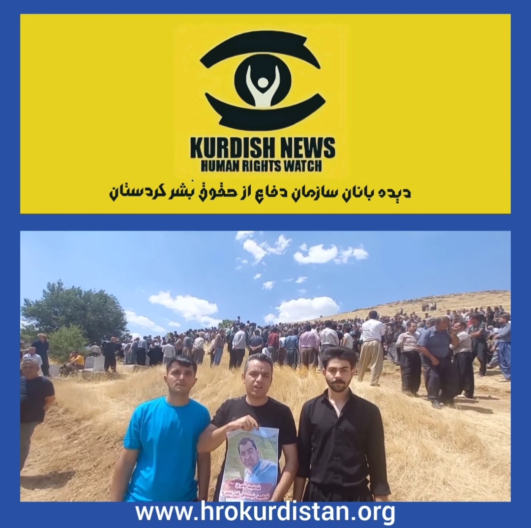 پیکر اسماعیل کریمی فعال جانباخته محیط زیست و جنگلهای کردستان به خاک سپرده شد