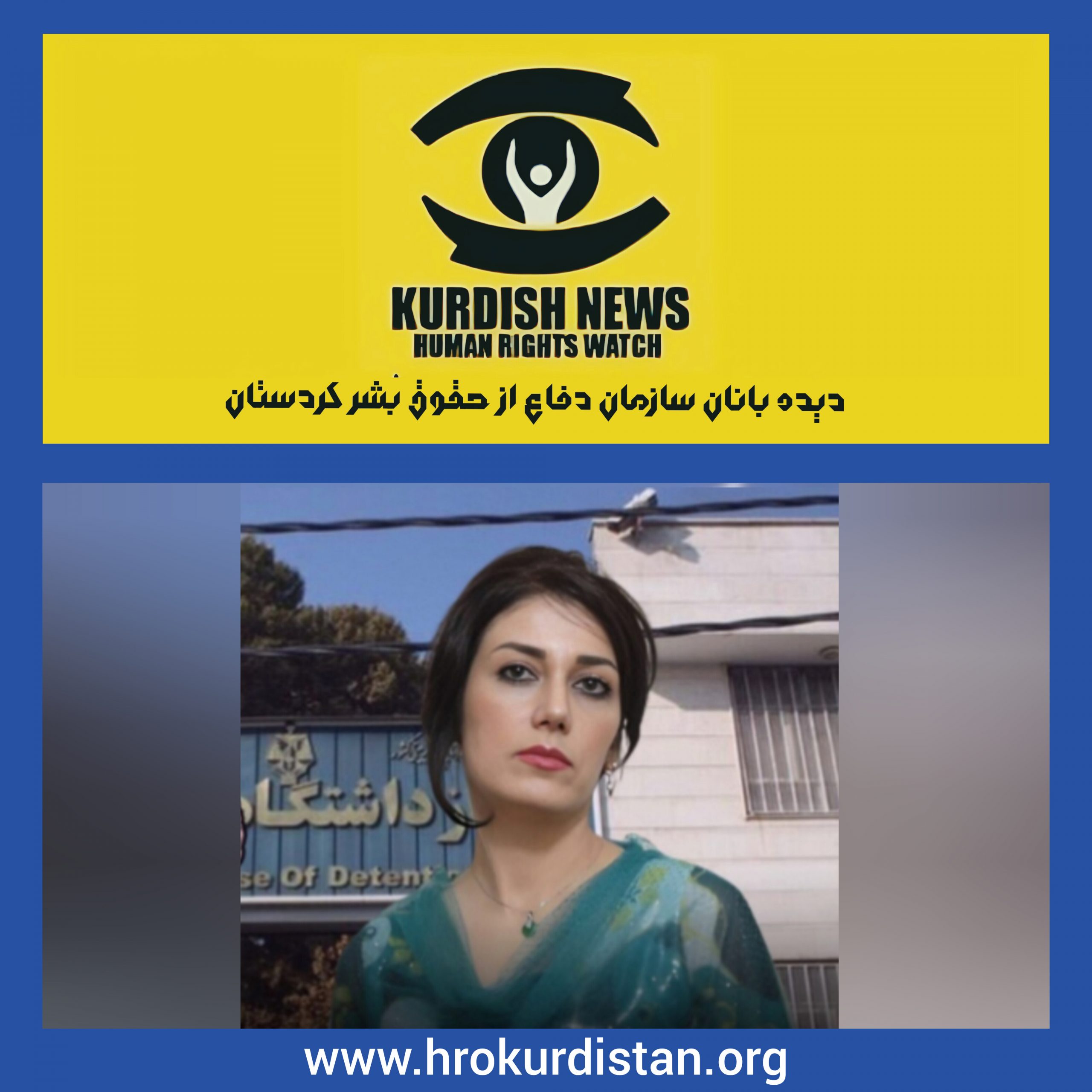 صدور حکم اعدام برای پخشان عزیزی