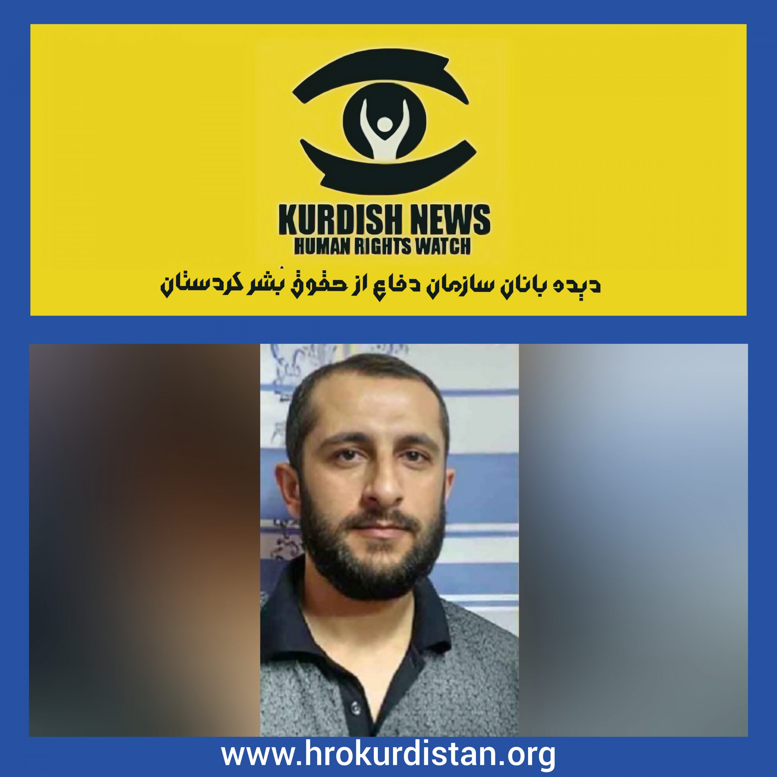 اعدام یک زندانی مذهبی به نام کامران شیخه پس از تحمل پانزده سال حبس