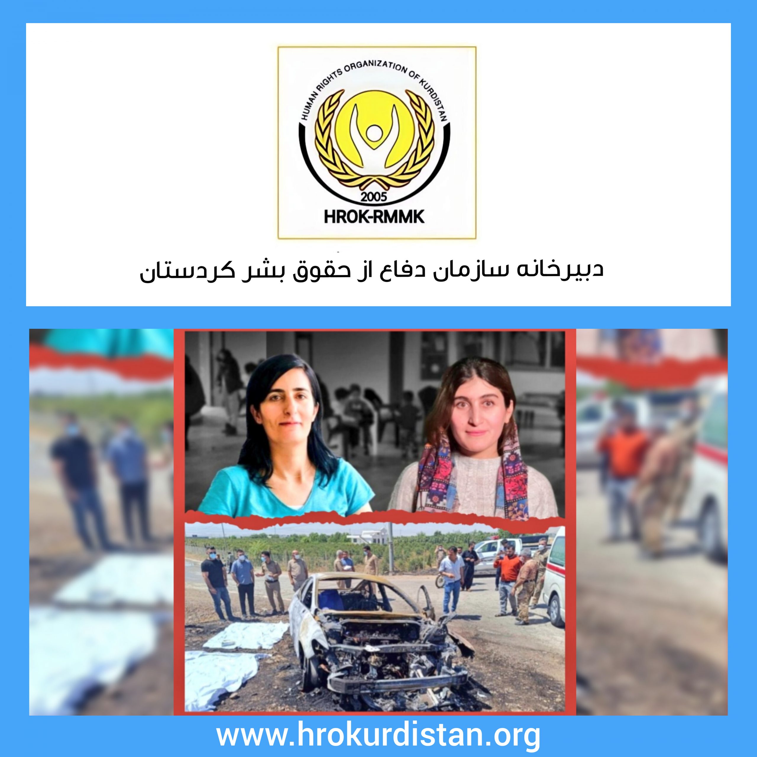 ترور و کشتار روزنامه نگاران جنایتی توجیه ناپذیر است