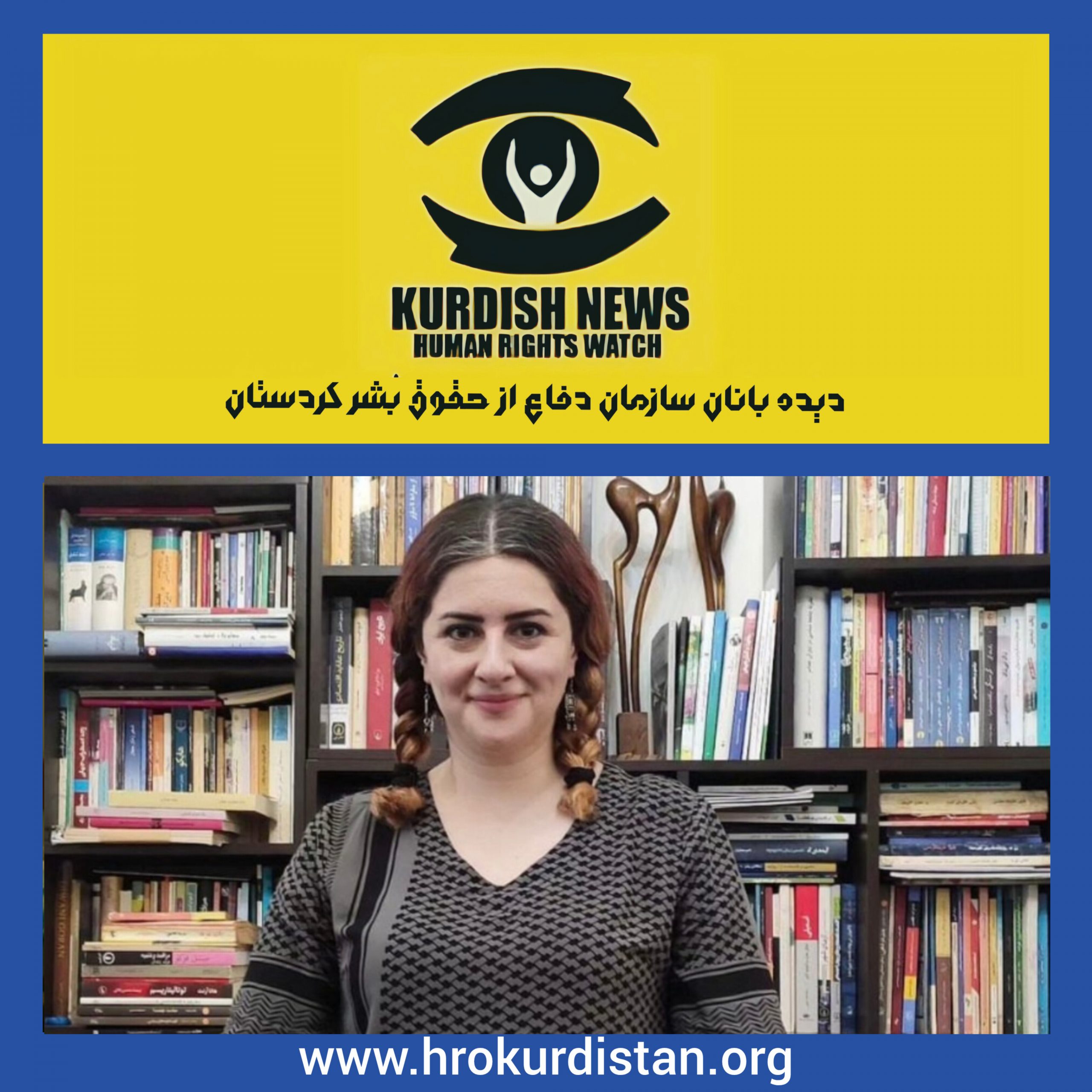 دو سال و ٤ ماه حبس تعزیری برای ژینا مدرس گرجی