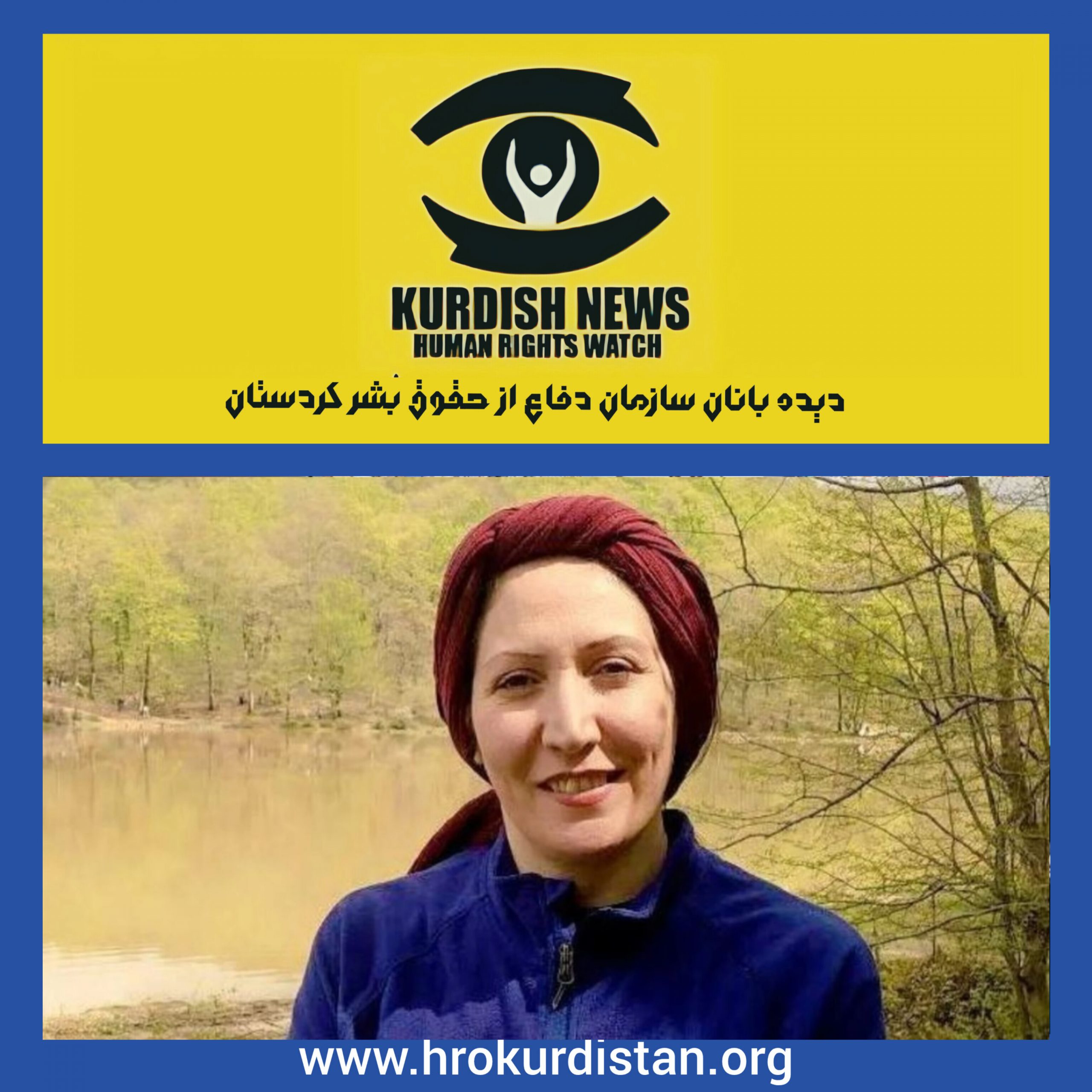 نقض حکم اعدام شریفه محمدی فعال کارگری
